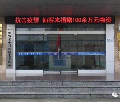 以我之名！致敬抗疫英雄！為他們刷屏！