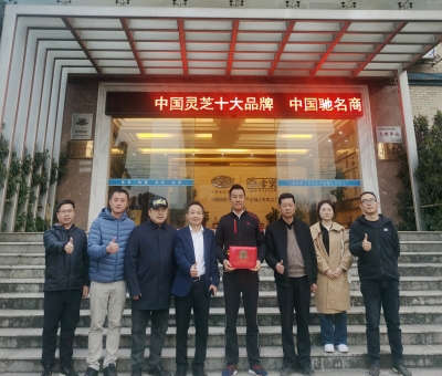 愛國擁軍-潘新華董事長與全國愛國擁軍模范寇立國先生慰問武警、消防、聯(lián)勤保障部隊(duì)和九江軍分區(qū)官兵