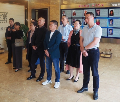 省老字號企業(yè)聯(lián)盟蒞臨仙客來參觀考察