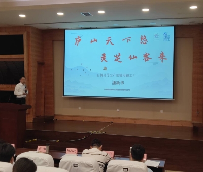 推動養(yǎng)老產業(yè)高質量發(fā)展！仙客來潘新華董事長受邀參加第九屆中國養(yǎng)老服務業(yè)發(fā)展論壇并進行演講