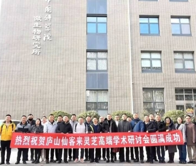 仙客來科技協(xié)同創(chuàng)新團隊走進中國科學院、中國醫(yī)學科學院、北京大學