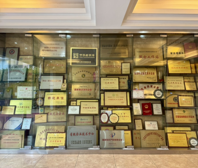 仙客來董事長潘新華研究員應邀參加第四屆中華老字號創(chuàng)新發(fā)展大會