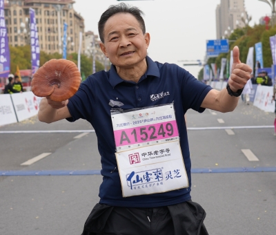 仙客來靈芝助力九江&ldquo;廬山杯&rdquo;馬拉松 潘新華完成42.195公里全程挑戰(zhàn)