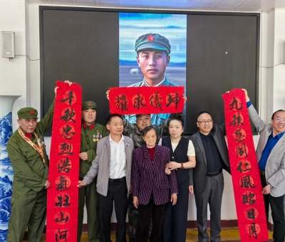 市愛國擁軍促進(jìn)會名譽(yù)會長潘新華等走訪慰問都昌縣光榮院為烈士母親慶祝生日