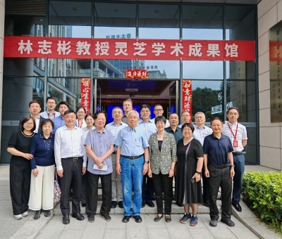 靈芝產(chǎn)業(yè)破局之道：專家大咖云集共謀提質(zhì)增效新路徑 &mdash; 潘新華研究員應邀參加&ldquo;靈芝產(chǎn)業(yè)發(fā)展挑戰(zhàn)與對策&rdquo;研討會