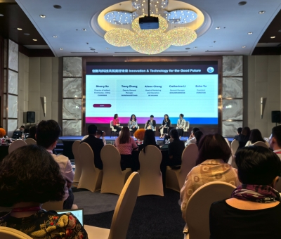 共筑責(zé)任采購(gòu)體系，助力民族經(jīng)濟(jì)騰飛  &mdash;元啟新程：搭建負(fù)責(zé)任多重構(gòu)架MSDChina年會(huì)暨頒獎(jiǎng)晚宴盛典潘新華研究員應(yīng)邀參加