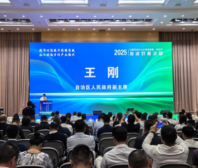 仙客來參加2025年&ldquo;全國百家龍頭企業(yè)進(jìn)新疆&middot;伊犁行&rdquo; 投資對接活動