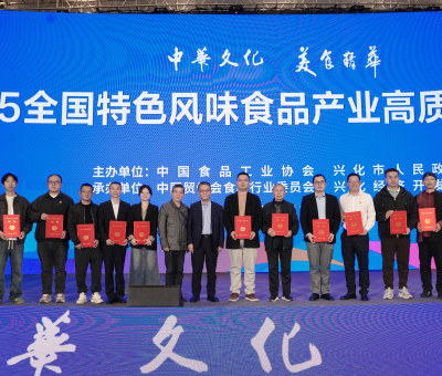 品質標桿！仙客來牌靈芝片入選特色風味食品標志性產品名錄